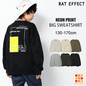 【送料無料】【メール便不可】裏起毛ネオンプリントスーパービッグトレーナー スウェット トップス あったか 子供服 男の子 小学生 中学生 ファッション キッズ ジュニア 韓国 大人っぽい ダンス 120cm 130cm 140cm 150cm 160cm 170cm