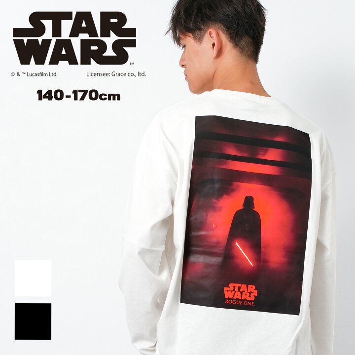 楽天市場】【送料無料】【2点までメール便対象】スター・ウォーズ 