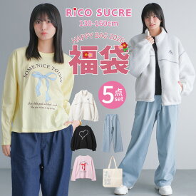 【予約商品11月25日以降入荷予定】【送料無料】【メール便不可】RiCO SUCRE 2026 福袋 F2 新春 5点セット アウター トップス ボトムス 子供服 女の子 小学生 中学生 ファッション キッズ ジュニア 韓国子供服 大人っぽい ダンス 130cm 140cm 150cm 160cm