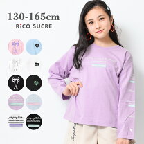 楽天市場】130cm 女の子 長袖（Tシャツ・カットソー｜トップス 