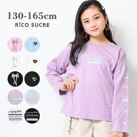 【送料無料】【2点までメール便対象】筆記体ロゴロングTシャツ トップス ロンT 長袖 ゆったり 子供服 女の子 小学生 中学生 ファッション ガールズ キッズ ジュニア 韓国子供服 大人っぽい ダンス 130cm 140cm 150cm 160cm