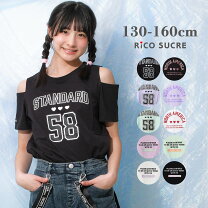 楽天市場】150センチ トップス 半袖の通販