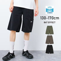 楽天市場】170cm ハーフパンツの通販