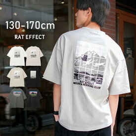 【送料無料】【2点までメール便対象】CLIMBING転写BIG Tシャツ トップス 半袖 ゆったり 子供服 男の子 小学生 中学生 ファッション キッズ ジュニア 韓国 大人っぽい ダンス 130cm 140cm 150cm 160cm 170cm