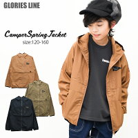 【予約商品1月中旬以降入荷予定】【送料無料】【1点のみメール便対象】スプリングジャケットマウンテンパーカーアウトドアアウター長袖子供服男の子小学生中学生ファッションキッズジュニア韓国子供服大人っぽいダンス120cm130cm140cm150cm160cm