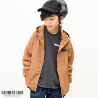 【予約商品1月中旬以降入荷予定】【送料無料】【1点のみメール便対象】スプリングジャケットマウンテンパーカーアウトドアアウター長袖子供服男の子小学生中学生ファッションキッズジュニア韓国子供服大人っぽいダンス120cm130cm140cm150cm160cm