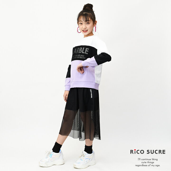 楽天市場 1点のみメール便対象 カーゴメッシュロングスカート 子供服 女の子 小学生 中学生 ファッション ガールズ キッズ ジュニア 韓国子供服 大人っぽい ダンス 130cm 140cm 150cm 160cm 165cm 棚卸 子ども服 Shu Shu