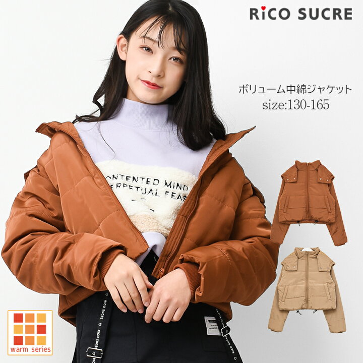 楽天市場 メール便不可 ボリューム中綿ジャケット ブルゾン アウター あったか ゆったり 子供服 女の子 小学生 中学生 ファッション キッズ ジュニア 韓国子供服 大人っぽい ダンス 130cm 140cm 150cm 160cm 165cm 棚卸 子ども服 Shu Shu