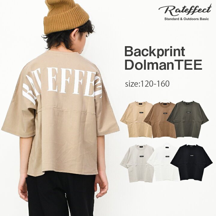楽天市場 ｾｰﾙ 2点までメール便対象 バックプリントビッグドルマンtシャツ トップス カットソー 半袖 ゆったり 子供服 男の子 小学生 中学生 ファッション キッズ ジュニア 韓国 大人っぽい 夏 涼しい ダンス 1cm 130cm 140cm 150cm 160cm 棚卸 子ども服 Shu Shu