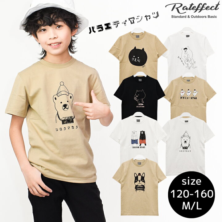 楽天市場 2点までメール便対象 バラエティtシャツ トップス カットソー 半袖 夏 涼しい 子供服 男の子 メンズ 小学生 中学生 ファッション キッズ ジュニア 韓国 大人っぽい ダンス 1cm 130cm 140cm 150cm 160cm M L 棚卸 子ども服 Shu Shu