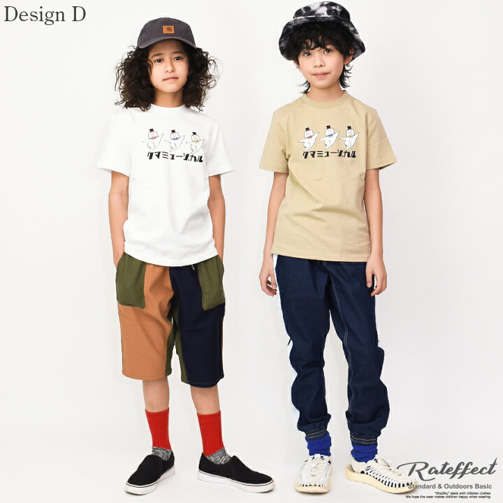 楽天市場 2点までメール便対象 バラエティtシャツ トップス カットソー 半袖 夏 涼しい 子供服 男の子 メンズ 小学生 中学生 ファッション キッズ ジュニア 韓国 大人っぽい ダンス 1cm 130cm 140cm 150cm 160cm M L 棚卸 子ども服 Shu Shu