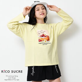 【送料無料】【2点までメール便対象】ハートチャームファスナー肩あきロングTシャツ 肩出し ゆったり 子供服 女の子 小学生 中学生 ファッション ガールズ キッズ ジュニア 韓国子供服 大人っぽい ダンス 130cm 140cm 150cm 160cm 165cm