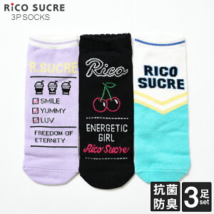 キッズ ダンス ソックスの人気商品 通販 価格比較 価格 Com キッズ ダンス ソックスの人気商品 通販 価格比較 価格 Com