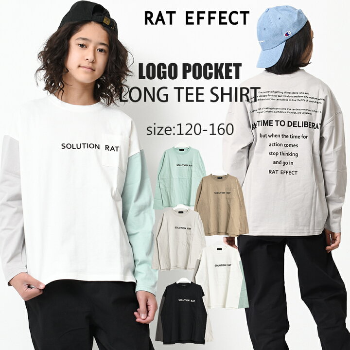 楽天市場 送料無料 2点までメール便対象 ポケット付バックプリントロングtシャツ トップス ロンt カットソー ゆったり 子供服 男の子 小学生 中学生 ファッション キッズ ジュニア 韓国子供服 大人っぽい ダンス 1 130 140 150 160 子ども服 Shu Shu