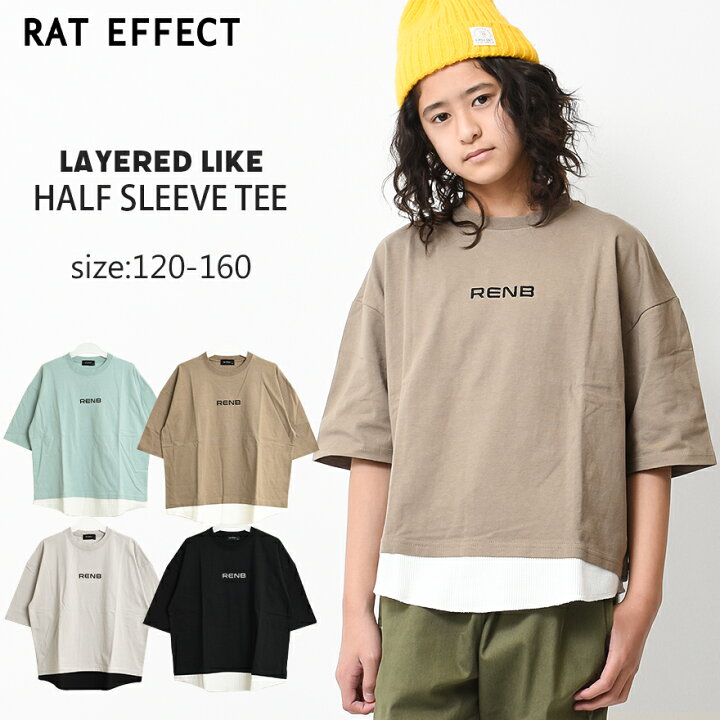 楽天市場 2点までメール便対象 裾レイヤード五分袖tシャツ トップス ロンt カットソー 半袖 ゆったり 子供服 男の子 小学生 中学生 ファッション キッズ ジュニア 韓国子供服 大人っぽい ダンス 1cm 130cm 140cm 150cm 160cm 子ども服 Shu Shu