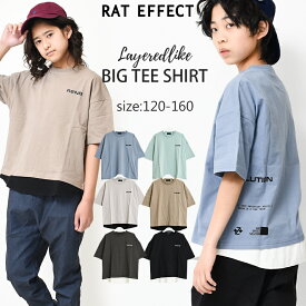 楽天市場 服 160 男の子 ジュニアの通販 楽天市場 服 160 男の子 ジュニアの通販