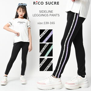 キッズボトムス 女の子 ズボンの人気商品 通販 価格比較 価格 Com