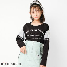 【送料無料】【2点までメール便対象】バッククロスロングTシャツ トップス ロンT 長袖 ゆったり 子供服 女の子 小学生 中学生 ファッション ガールズ キッズ ジュニア 韓国子供服 大人っぽい ダンス 130cm 140cm 150cm 160cm 165cm