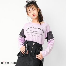 【送料無料】【2点までメール便対象】バッククロスロングTシャツ トップス ロンT 長袖 ゆったり 子供服 女の子 小学生 中学生 ファッション ガールズ キッズ ジュニア 韓国子供服 大人っぽい ダンス 130cm 140cm 150cm 160cm 165cm
