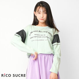 【送料無料】【2点までメール便対象】バッククロスロングTシャツ トップス ロンT 長袖 ゆったり 子供服 女の子 小学生 中学生 ファッション ガールズ キッズ ジュニア 韓国子供服 大人っぽい ダンス 130cm 140cm 150cm 160cm 165cm