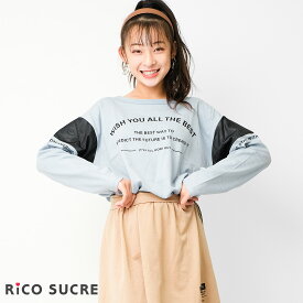 【送料無料】【2点までメール便対象】バッククロスロングTシャツ トップス ロンT 長袖 ゆったり 子供服 女の子 小学生 中学生 ファッション ガールズ キッズ ジュニア 韓国子供服 大人っぽい ダンス 130cm 140cm 150cm 160cm 165cm