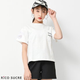 【送料無料】【2点までメール便対象】チュールチェリーTシャツ トップス 半袖 子供服 女の子 小学生 中学生 ファッション ガールズ キッズ ジュニア 韓国子供服 大人っぽい ダンス 130cm 140cm 150cm 160cm 165cm