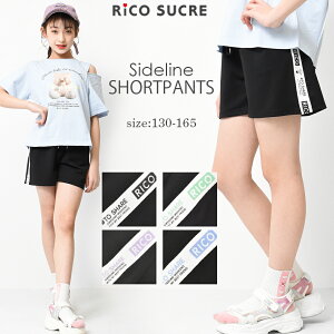 中学生 ジャージ ベビー キッズの人気商品 通販 価格比較 価格 Com