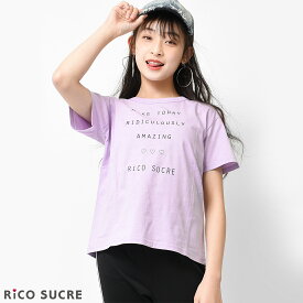 【セール】【送料無料】【2点までメール便対象】バッククロスTシャツ トップス カットソー 半袖 子供服 女の子 小学生 中学生 ファッション ガールズ キッズ ジュニア 韓国子供服 大人っぽい 夏 涼しい ダンス 130cm 140cm 150cm 160cm 165cm