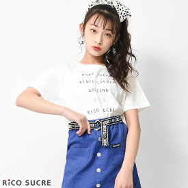 【送料無料】【2点までメール便対象】バッククロスTシャツ トップス カットソー 半袖 子供服 女の子 小学生 中学生 ファッション ガールズ キッズ ジュニア 韓国子供服 大人っぽい 夏 涼しい ダンス 130cm 140cm 150cm 160cm 165cm