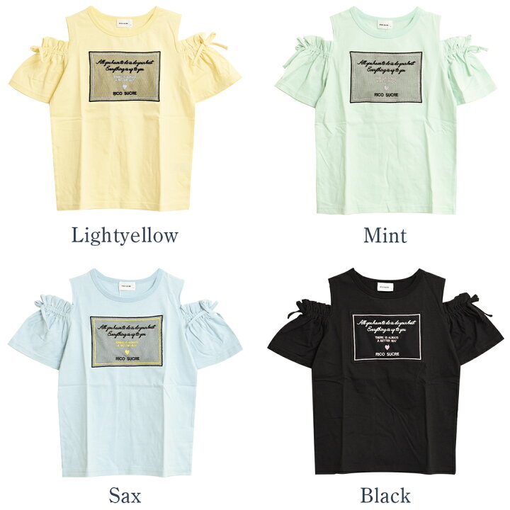 楽天市場 1点のみメール便対象 カタアキソデリボンtシャツ トップス 半袖 肩出し 肩あき 子供服 女の子 小学生 中学生 ファッション ガールズ キッズ ジュニア 韓国子供服 大人っぽい ダンス 130cm 140cm 150cm 160cm 165cm 子ども服 Shu Shu