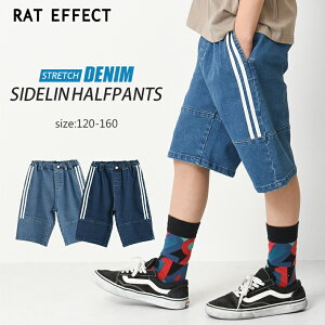 ライン ハーフパンツ キッズの人気商品 通販 価格比較 価格 Com