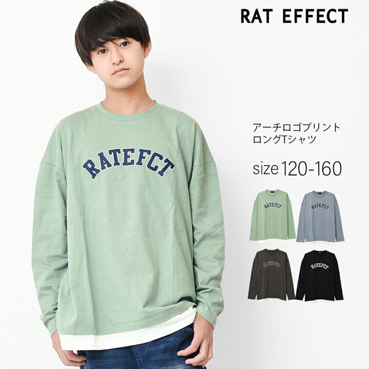 楽天市場 2点までメール便対象 アーチロゴプリントロングtシャツ トップス 長袖 ゆったり 子供服 男の子 小学生 中学生 ファッション キッズ ジュニア 韓国 大人っぽい ダンス 1cm 130cm 140cm 150cm 160cm 子ども服 Shu Shu 楽天市場 2点までメール便対象 アーチロゴプリントロングtシャツ トップス 長袖 ゆったり 子供服 男の子 小学生 中学生 ファッション キッズ ジュニア 韓国 大人っぽい ダンス 1cm 130cm 140cm 150cm 160cm 子ども服 Shu Shu
