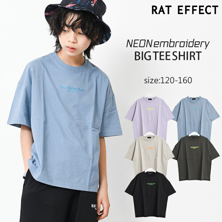 楽天市場 7 1迄限定価格 2点までメール便対象 ネオン刺繍ビッグtシャツ トップス カットソー 半袖 ゆったり 夏 涼しい 子供服 男の子 小学生 中学生 ファッション キッズ ジュニア 韓国 大人っぽい ダンス 1cm 130cm 140cm 150cm 160cm 目玉 子ども服 Shu Shu 楽天市場 7 1迄限定価格 2点までメール便対象 ネオン刺繍ビッグtシャツ トップス カットソー 半袖 ゆったり 夏 涼しい 子供服 男の子 小学生 中学生 ファッション キッズ ジュニア 韓国 大人っぽい ダンス 1cm 130cm 140cm 150cm 160cm 目玉 子ども服 Shu Shu