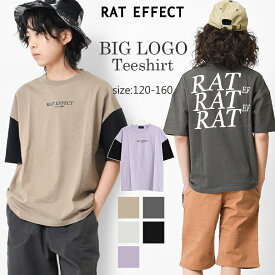 【2点までメール便対象】バックビッグロゴTシャツ トップス カットソー 半袖 ゆったり 夏 涼しい 子供服 男の子 小学生 中学生 ファッション キッズ ジュニア 韓国 大人っぽい ダンス 120cm 130cm 140cm 150cm 160cm