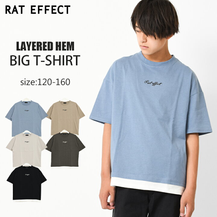 楽天市場 ｾｰﾙ 2点までメール便対象 裾レイヤードロゴ刺繍tシャツ トップス カットソー 半袖 ゆったり 夏 涼しい 子供服 男の子 小学生 中学生 ファッション キッズ ジュニア 韓国 大人っぽい ダンス 1cm 130cm 140cm 150cm 160cm 目玉 子ども服 Shu Shu