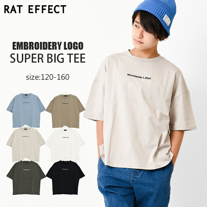 楽天市場 ｾｰﾙ 2点までメール便対象 ロゴ刺繍スーパービッグtシャツ トップス カットソー 半袖 ゆったり 子供服 男の子 小学生 中学生 ファッション キッズ ジュニア 韓国 大人っぽい ダンス 1cm 130cm 140cm 150cm 160cm 目玉 子ども服 Shu Shu