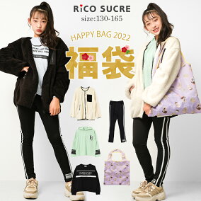 楽天市場 福袋 人気ランキング1位 売れ筋商品