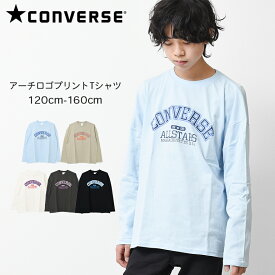 【2点までメール便対象】CONVERSE 別注アーチロゴプリントTシャツ カットソー トップス ゆったり ビッグシルエット 子供服 男の子 小学生 中学生 ファッション キッズ ジュニア 大人っぽい ダンス 120cm 130cm 140cm 150cm 160cm