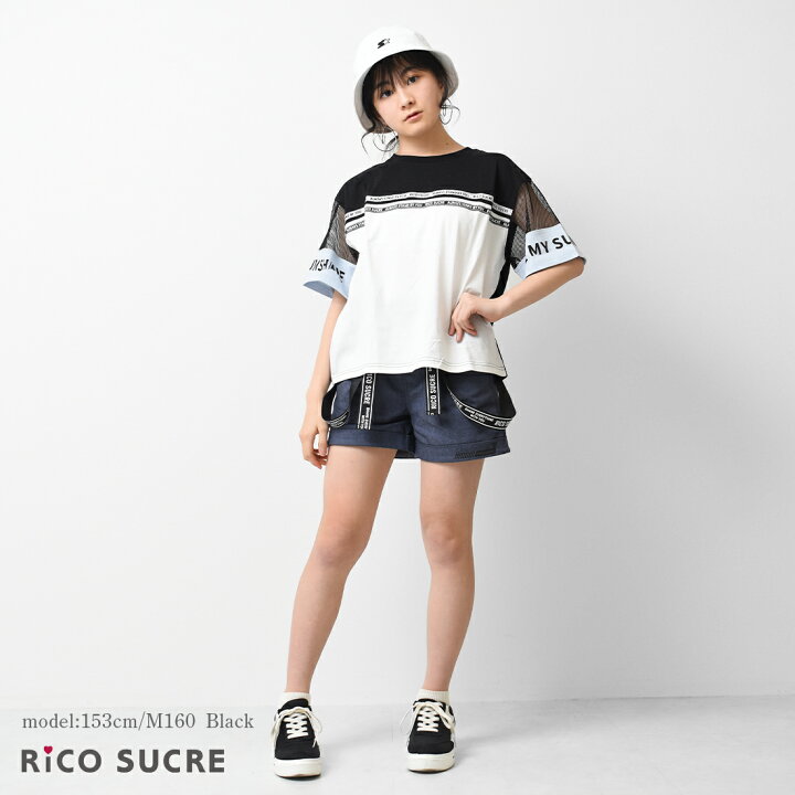 楽天市場】【送料無料】【2点までメール便対象】ブロッキングTシャツ トップス 半袖 子供服 女の子 小学生 中学生 ファッション ガールズ キッズ ジュニア 韓国子供服 大人っぽい ダンス 130cm 140cm 150cm 160cm 165cm : 子ども服 SHU SHU 楽天市場】【送料無料】【2点までメール便対象】ブロッキングTシャツ トップス 半袖 子供服 女の子 小学生 中学生 ファッション ガールズ キッズ ジュニア 韓国子供服 大人っぽい ダンス 130cm 140cm 150cm 160cm 165cm : 子ども服 SHU SHU