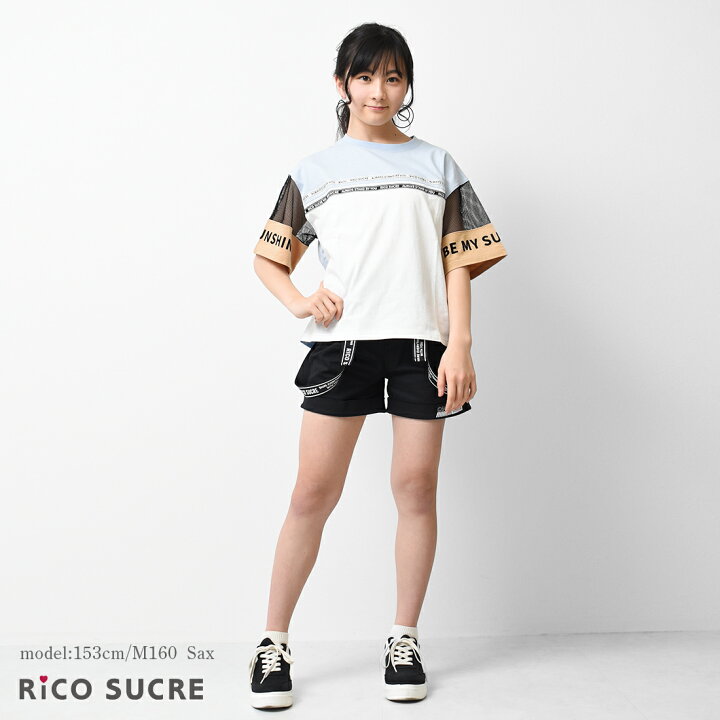 楽天市場】【送料無料】【2点までメール便対象】ブロッキングTシャツ トップス 半袖 子供服 女の子 小学生 中学生 ファッション ガールズ キッズ ジュニア 韓国子供服 大人っぽい ダンス 130cm 140cm 150cm 160cm 165cm : 子ども服 SHU SHU 楽天市場】【送料無料】【2点までメール便対象】ブロッキングTシャツ トップス 半袖 子供服 女の子 小学生 中学生 ファッション ガールズ キッズ ジュニア 韓国子供服 大人っぽい ダンス 130cm 140cm 150cm 160cm 165cm : 子ども服 SHU SHU