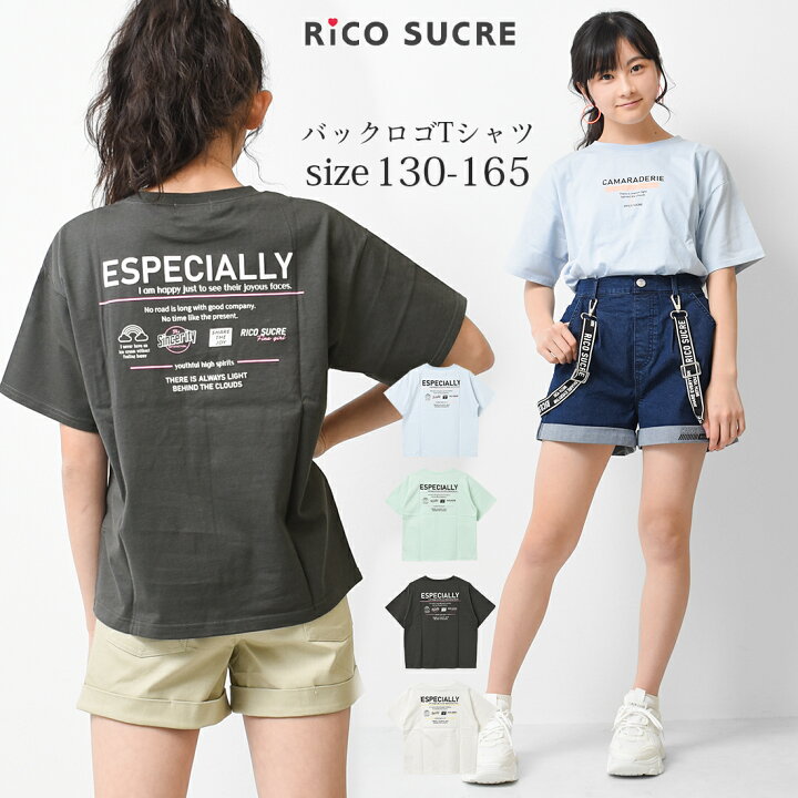 楽天市場 送料無料 2点までメール便対象 バックロゴtシャツ トップス 半袖 子供服 女の子 小学生 中学生 ファッション ガールズ キッズ ジュニア 韓国子供服 大人っぽい ダンス 130cm 140cm 150cm 160cm 165cm 子ども服 Shu Shu
