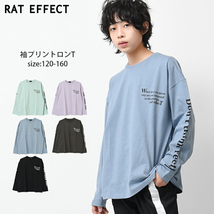 楽天市場】【2点までメール便対象】袖プリントロングTシャツ トップス 