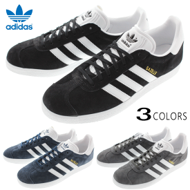 定番 アディダス adidas スニーカー ガゼル (ガッツレー) GAZELLE コアブラック(BB5476) カレッジネイビー(BB5478) DGHソリッドグレー(BB5480) 【FMON】【FNOH】