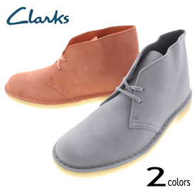 ＼4/25限定★抽選で2人に1人最大100%ポイントバック★要エントリー／クラークス Clarks シューズ デザートブーツ Desert Boot 050J クールブルー(LBUS) コーラルスエード(CRSS) 【FNOG】