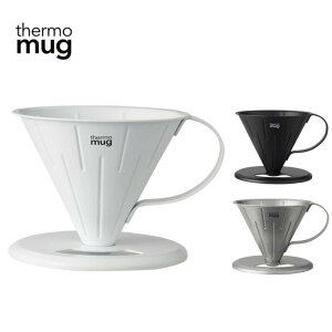 yő100%|CgobNvGg[zT[}O thermo mug co R[q[ hbp[ S TSUBAME COFFEE DRIPPER S zCg ubN Vo[ T-CDS21mCnyGGOIz