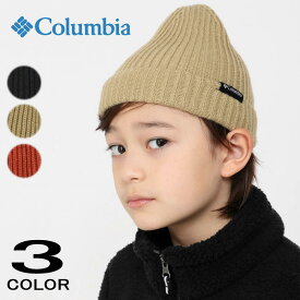 子供 コロンビア Columbia 帽子 スプリット レンジ ユース ニット キャップ SPLIT RANGE YOUTH KNIT CAP PU5599 010(ブラック) 270(ツイル) 885(ダークアドビ)［CP］【GGFO】