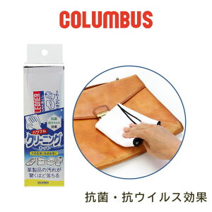 ��� �R�����u�X COLUMBUS �p���t���N���[�j���O�L�b�g ������� �P�A �v���i