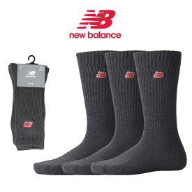 ニューバランス New balance 靴下 パッチロゴ 3Pソックス グレー LAS33763 GR［C］【GIOF】