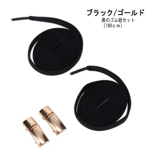 5������I�ő�S�z�|�C���g�Ҍ����v�G���g���[ �C�R �}�O�l�b�g�V���[���[�X SHOELACES �u���b�N×�u���b�N �u���b�N×�S�[���h �z���C�g×�z���C�g�yGIOH�z