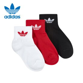 ［返品・交換不可］ 子供 アディダス adidas 靴下 ミッドカット キッズ アンクルソックス 3足組 KIDS ANKLE SOCKS IB9295 ホワイト/パントーン/ブラック［C］【GHOH】